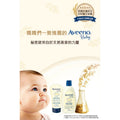 Aveeno Baby Soothing Relief Creamy Wash With Natural Oatmeal For Dry 8 Fl. Oz