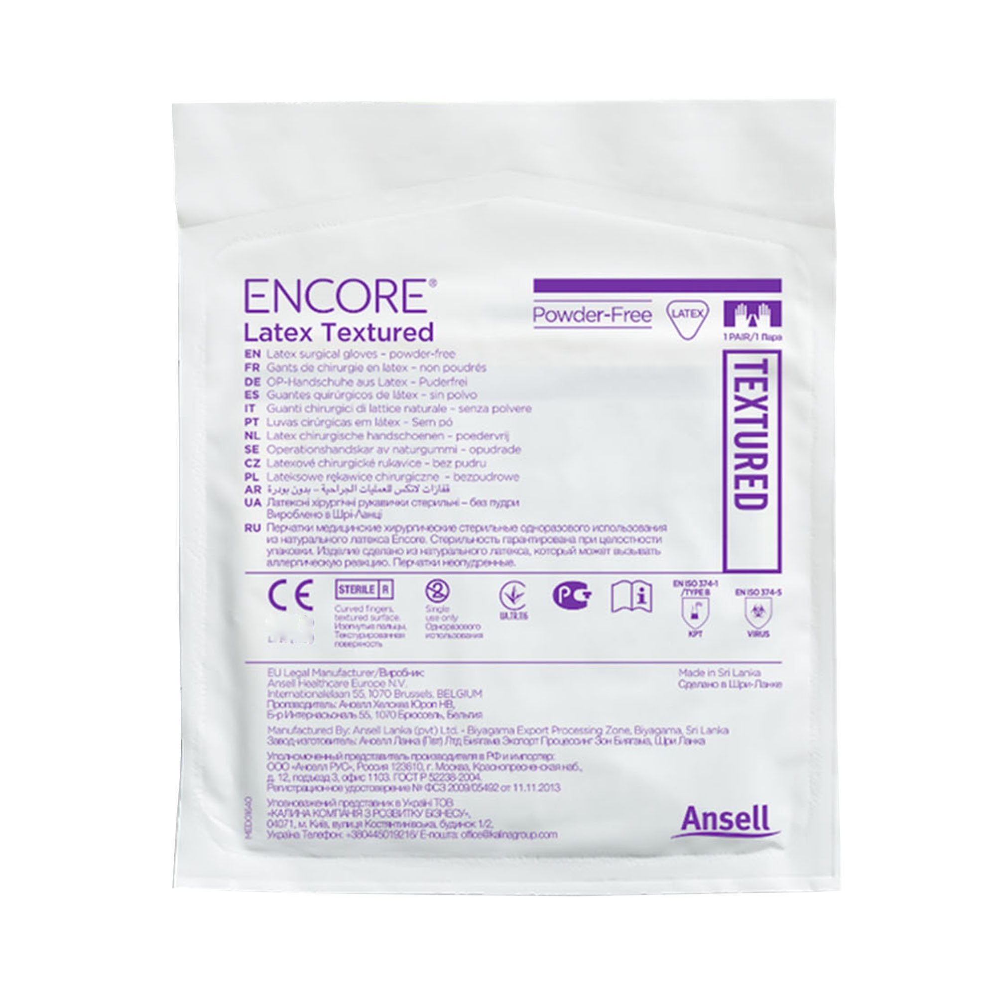 Encore® Latex Textured Surgical Glove, Size 8, Ivory 5785005